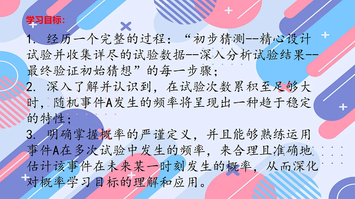 18043966第2页