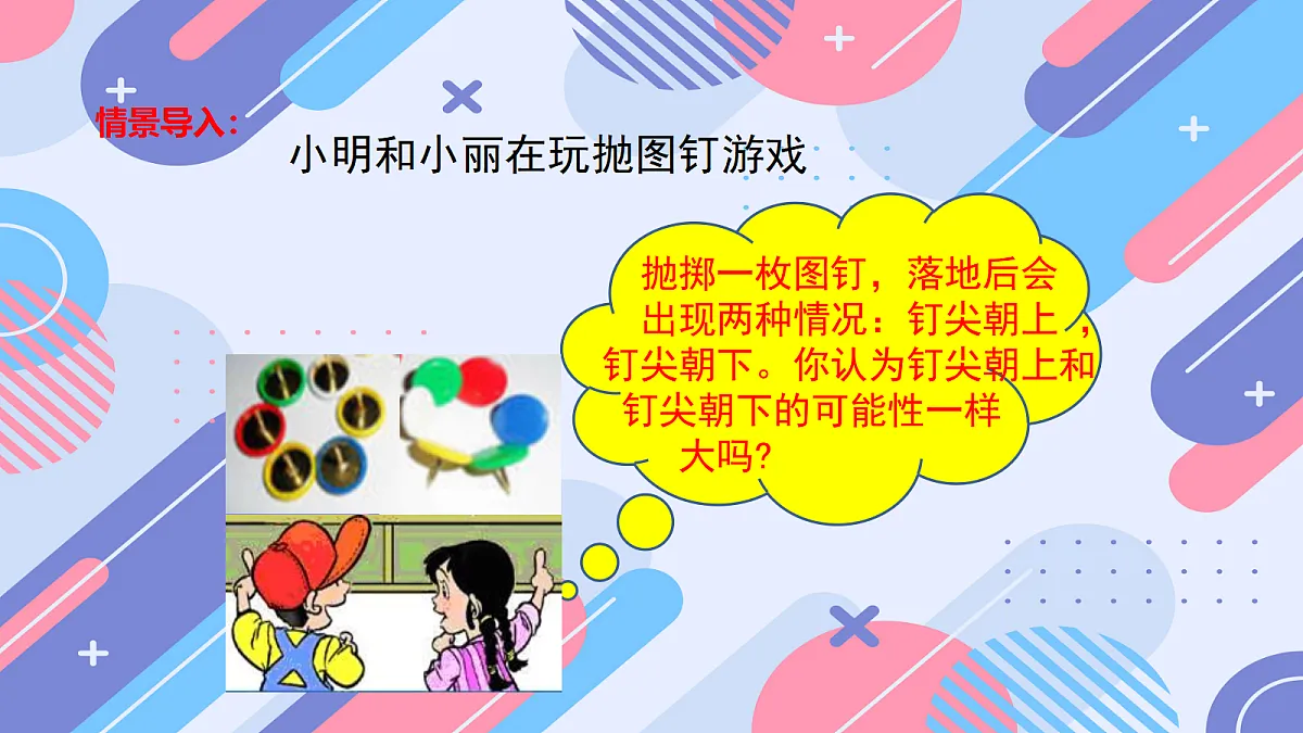 18043966第3页