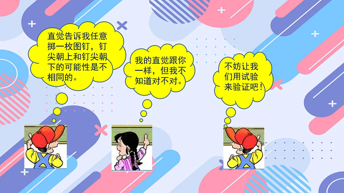 18043966第4页