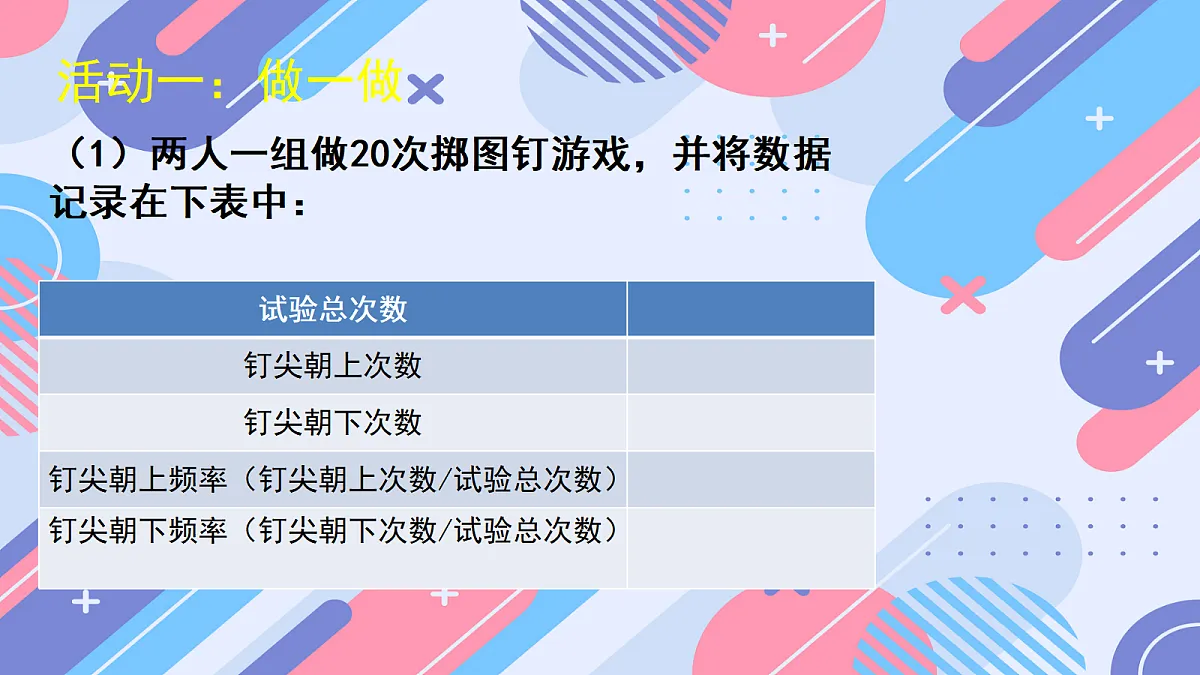 18043966第5页