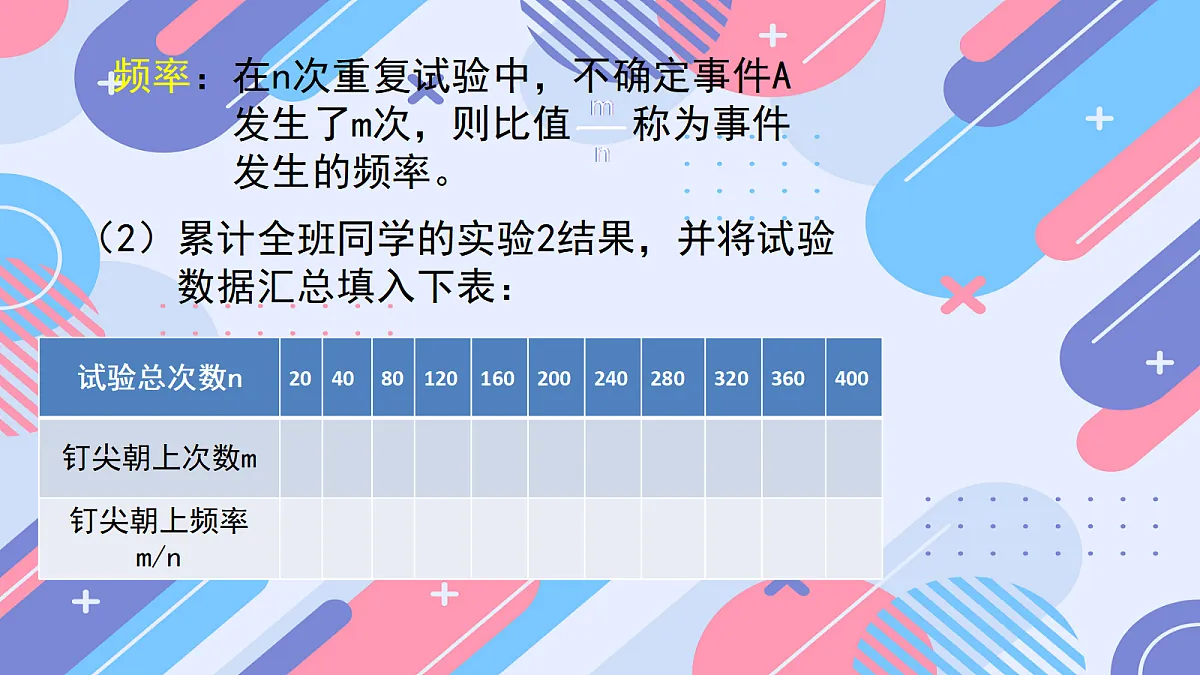 18043966第6页