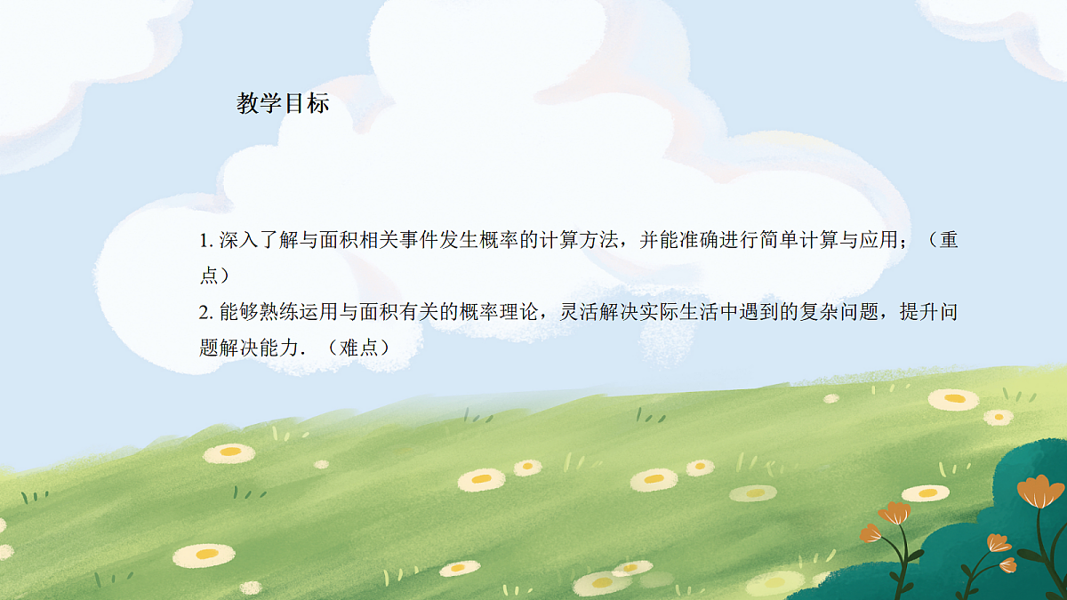 18043967第2页