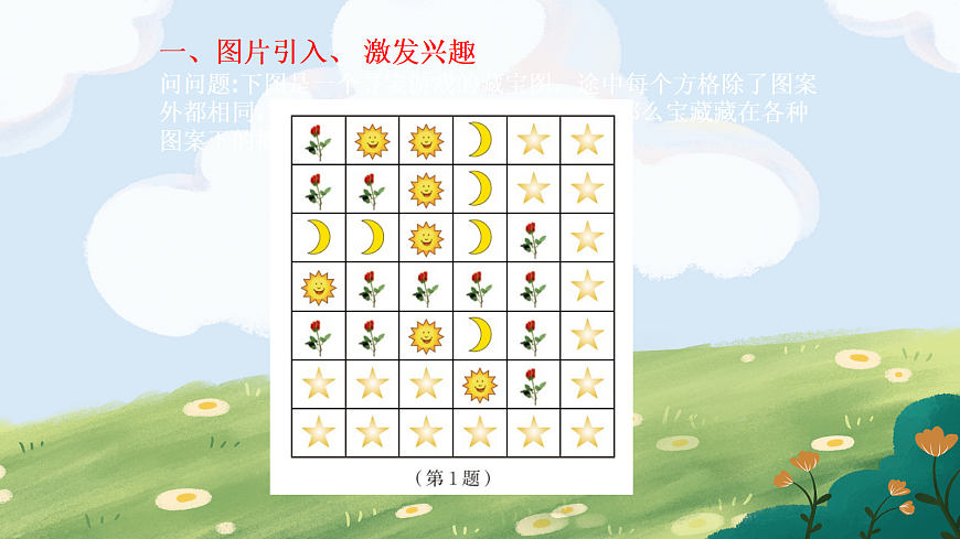 18043967第3页