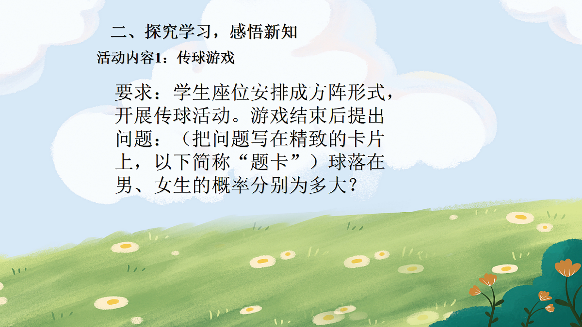 18043967第4页