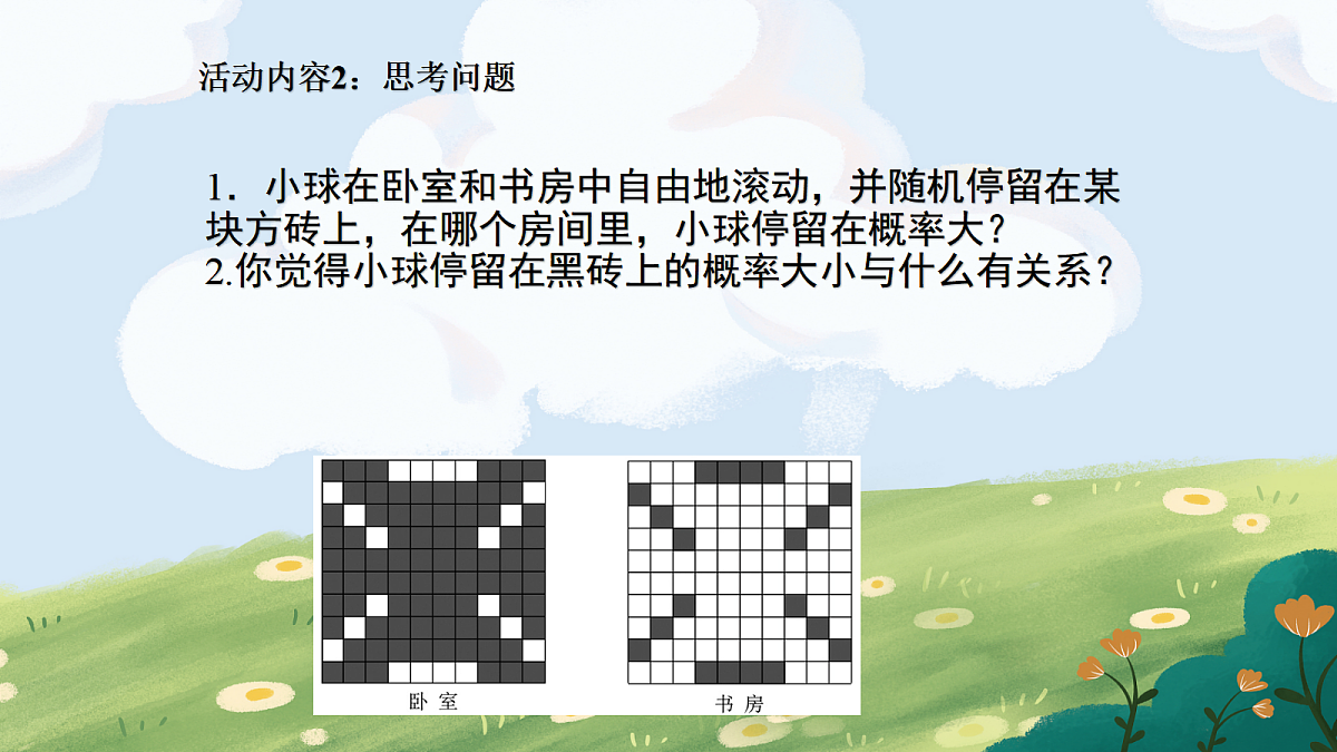 18043967第5页