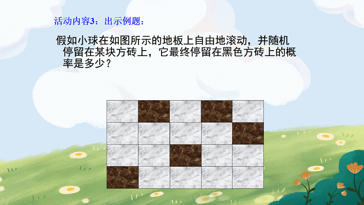 18043967第6页
