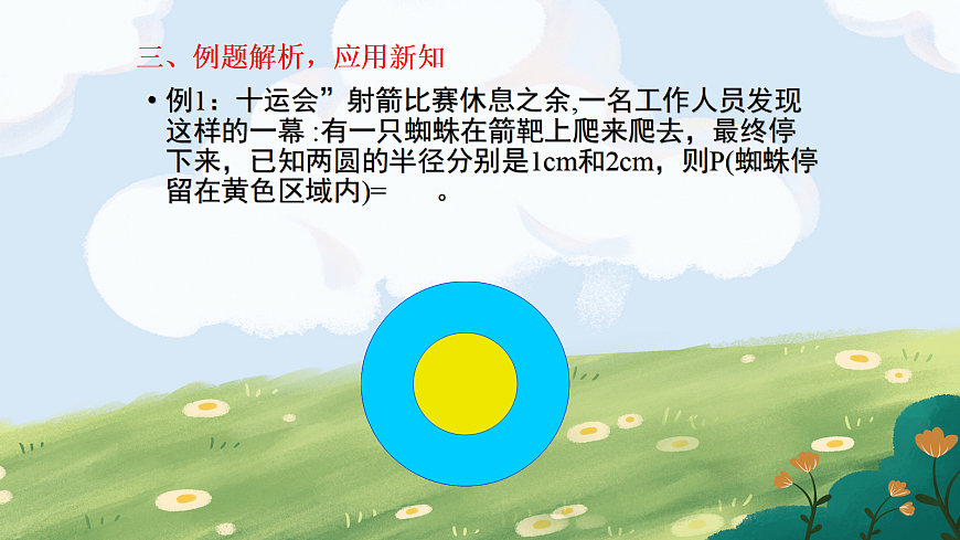 18043967第8页