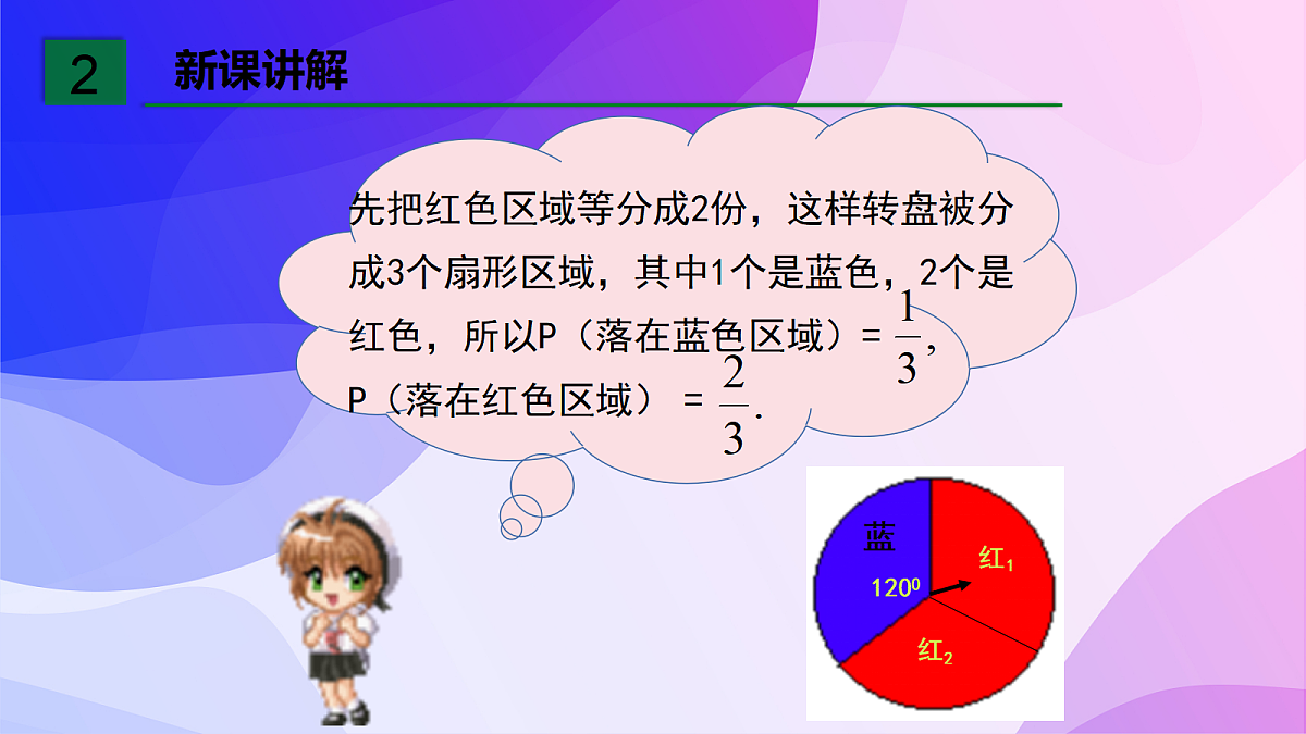 18043968第6页