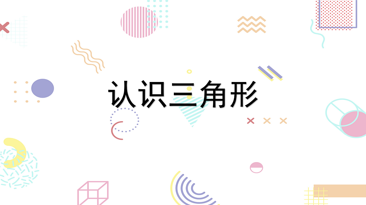 18043969第1页