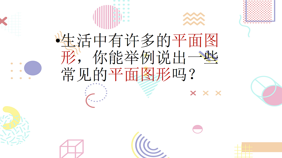 18043969第2页