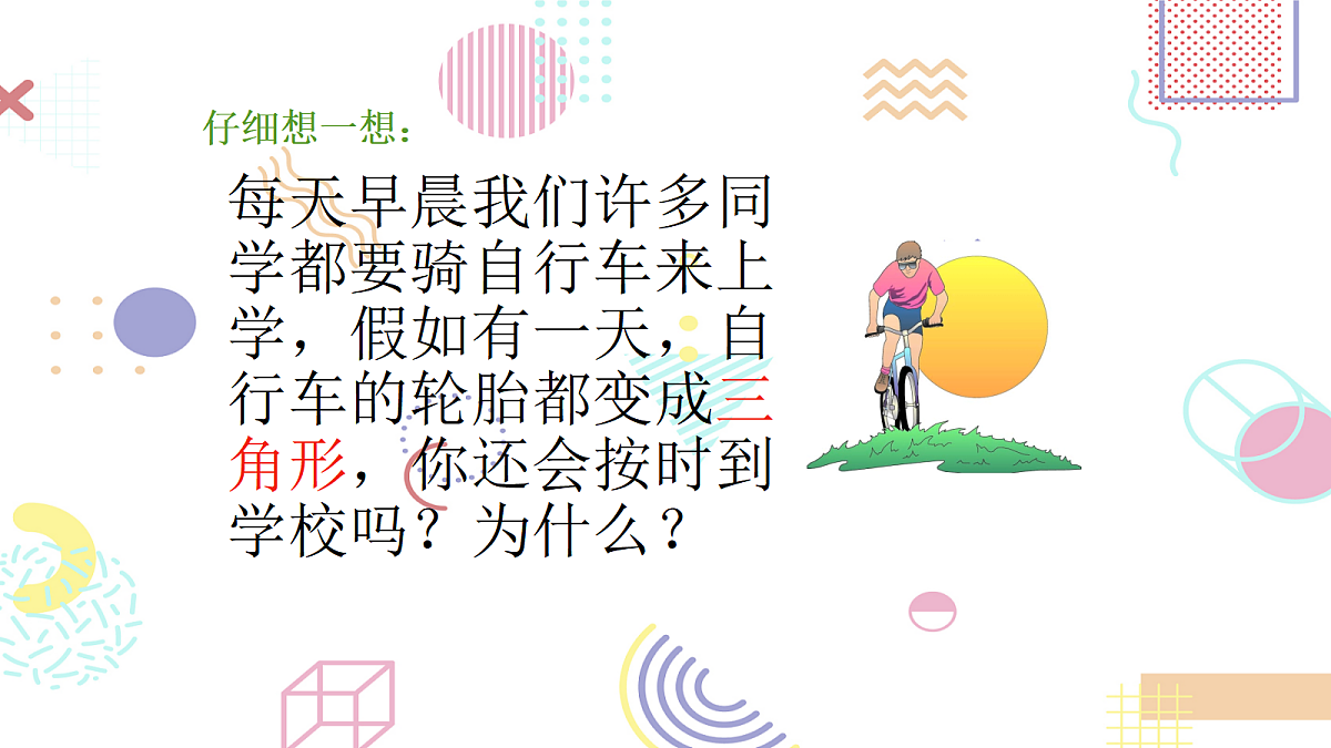 18043969第4页