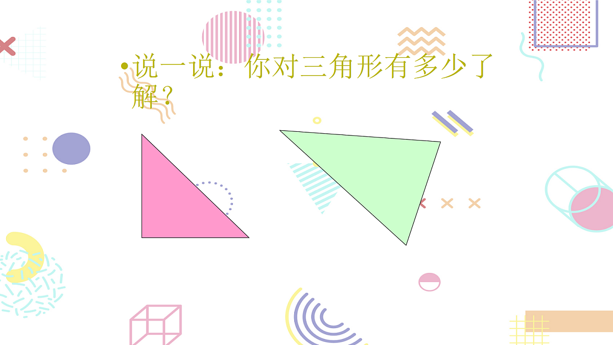 18043969第5页