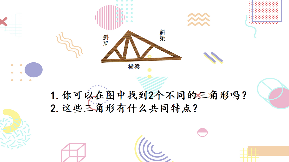 18043969第6页