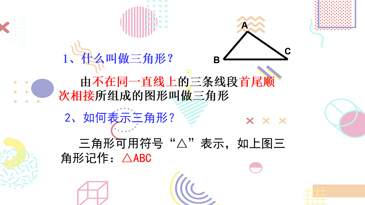 18043969第7页