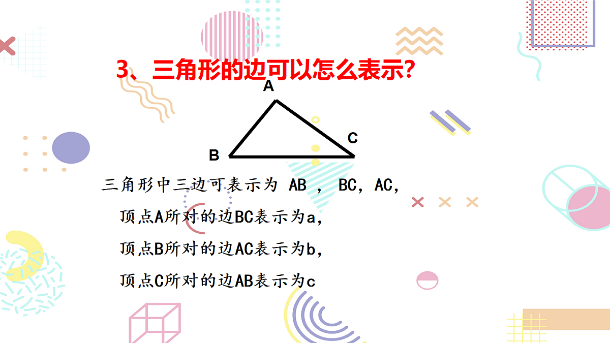 18043969第8页