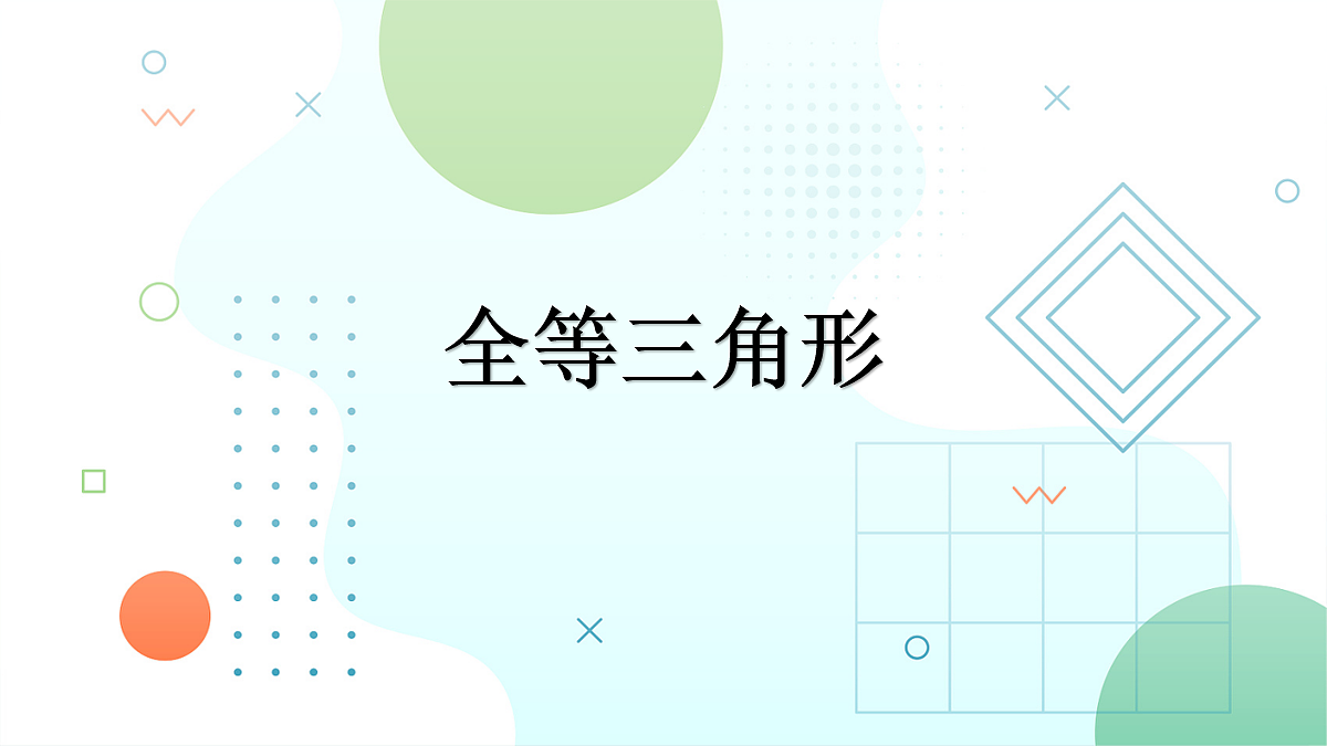 18043970第1页