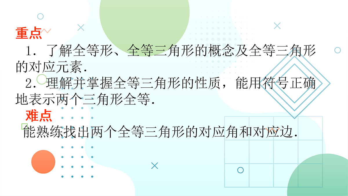 18043970第3页