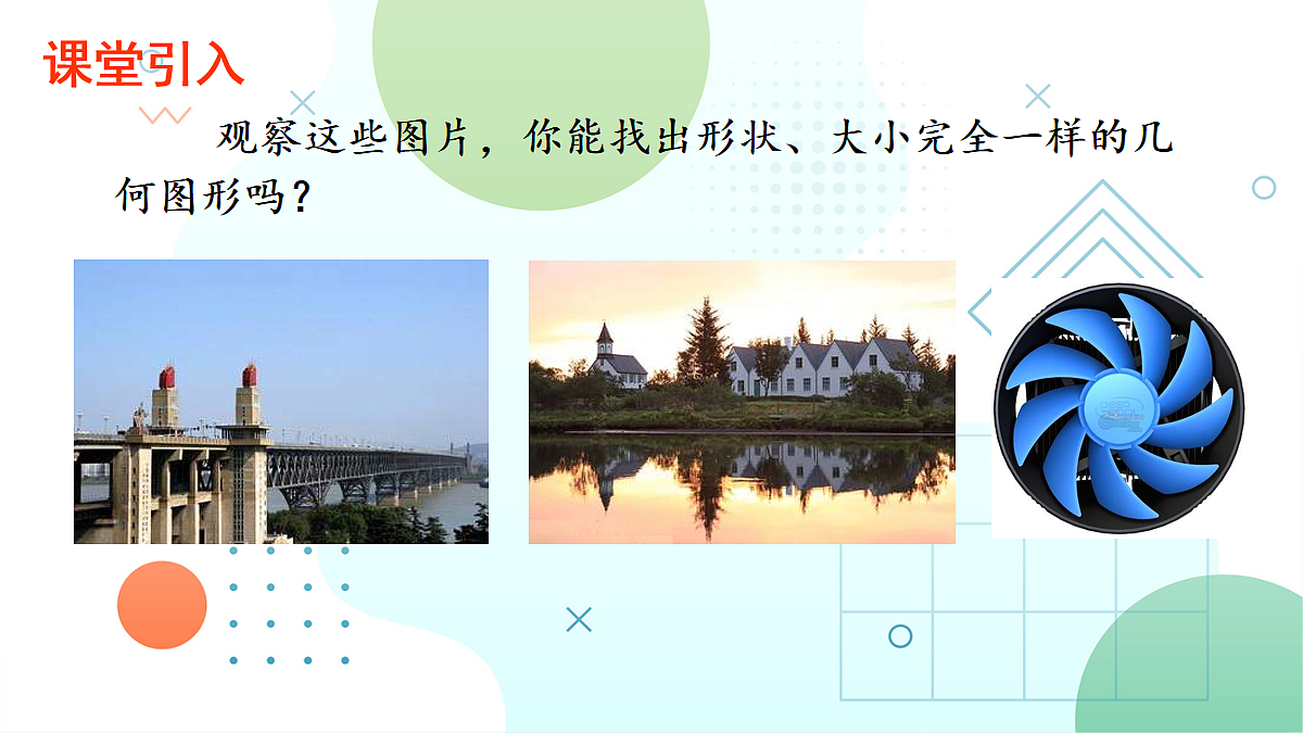 18043970第4页