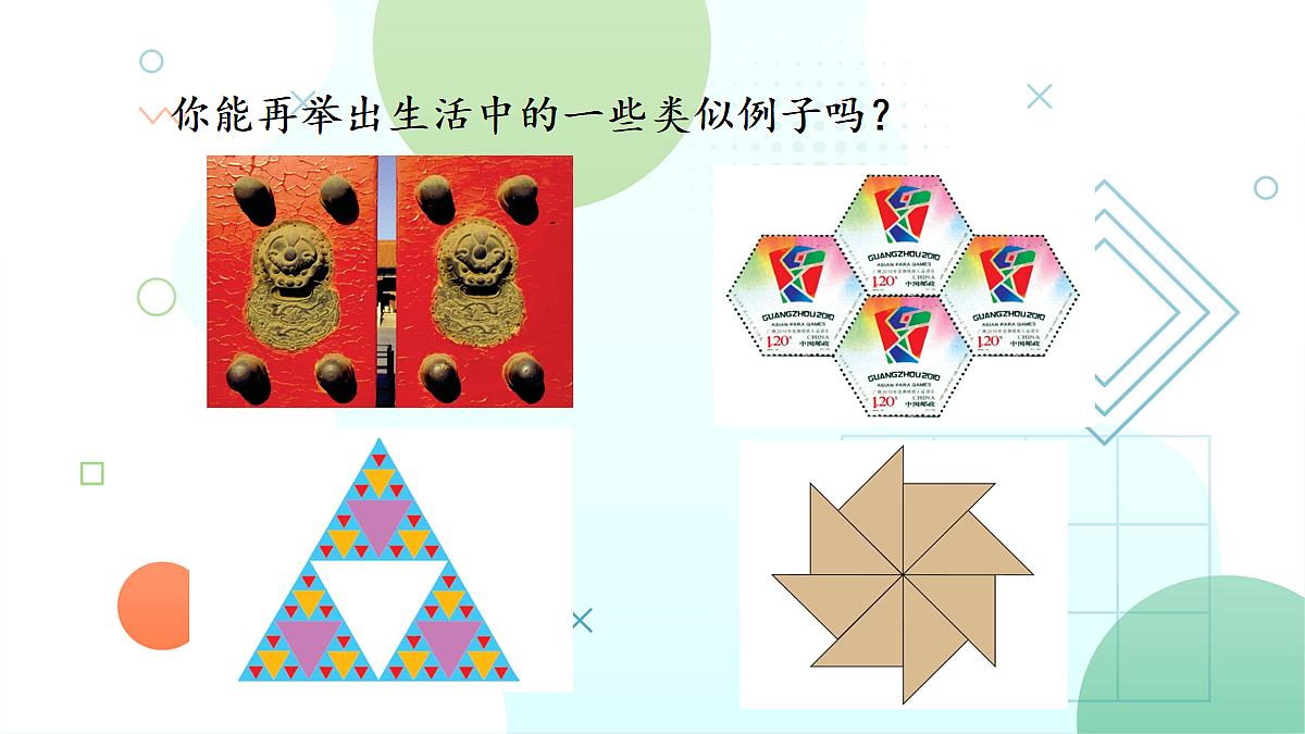 18043970第5页