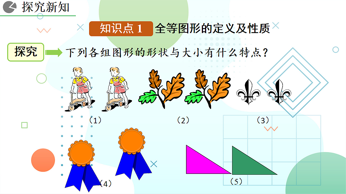 18043970第6页