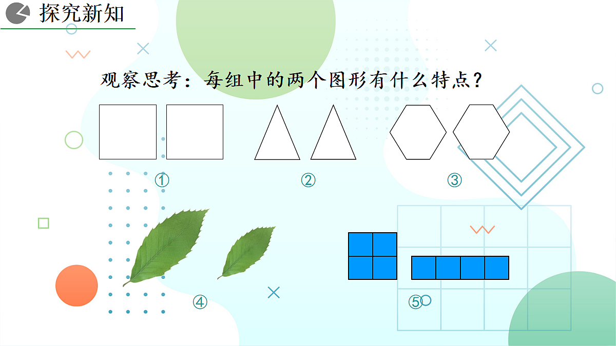 18043970第7页