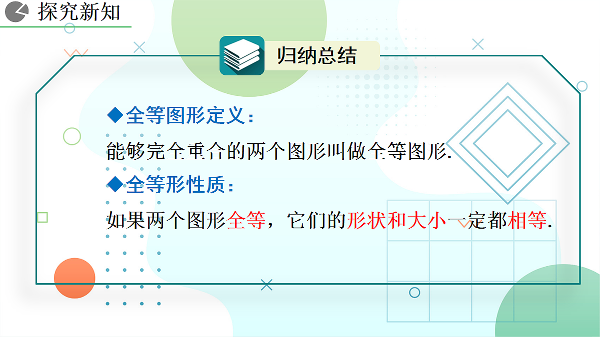 18043970第8页