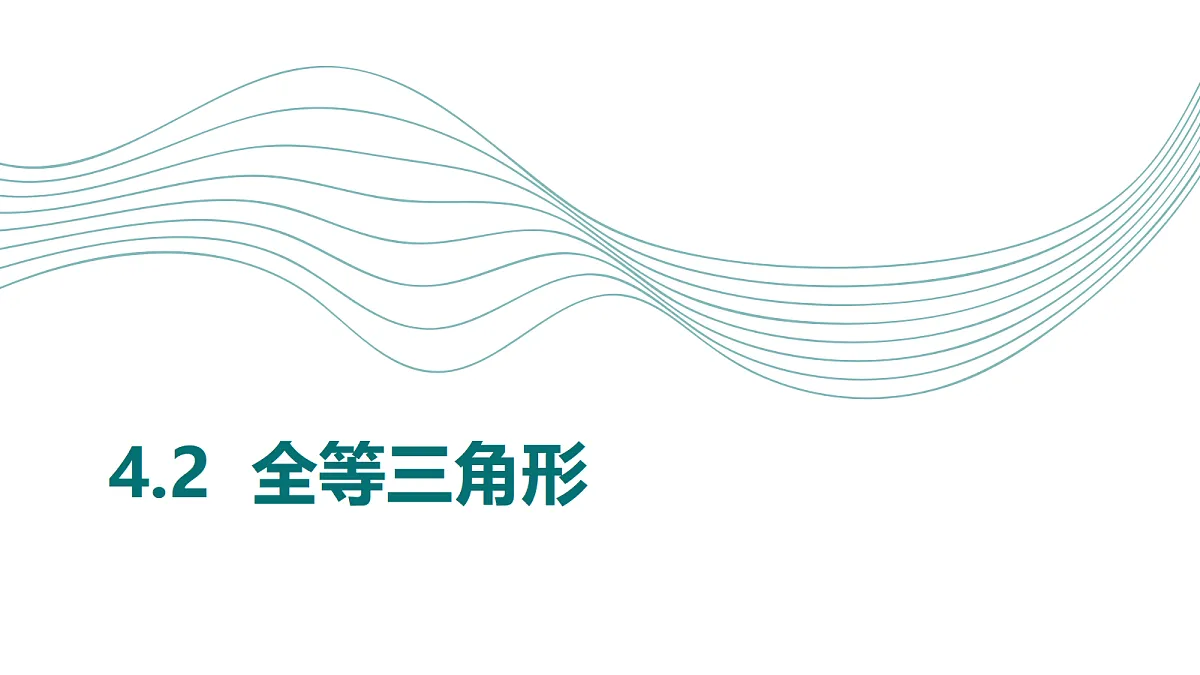 18043971第1页