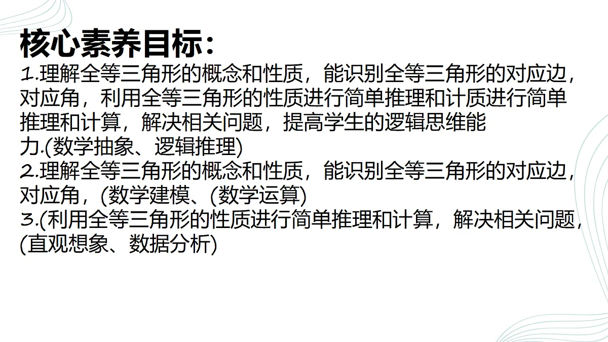 18043971第2页