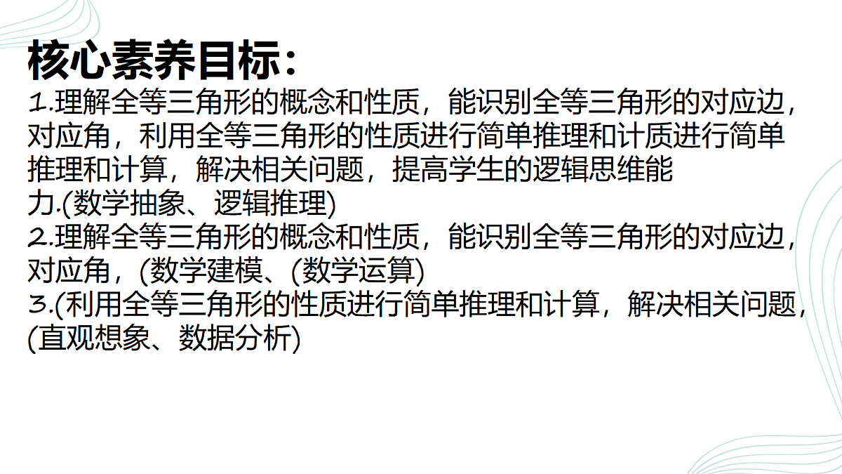 18043971第2页