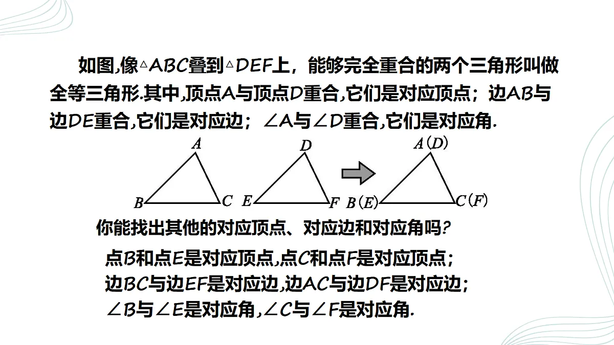 18043971第5页