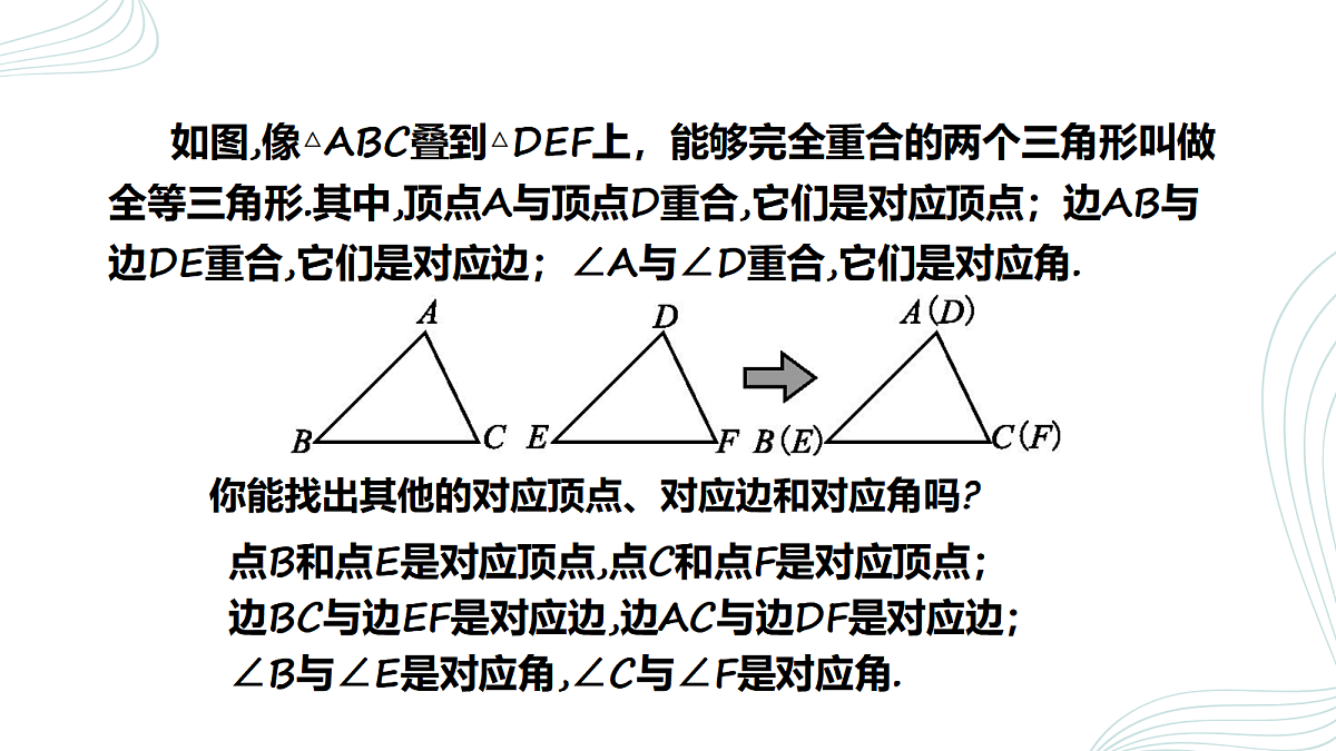 18043971第5页