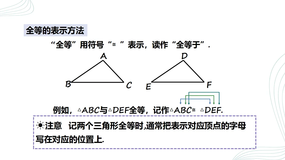 18043971第6页