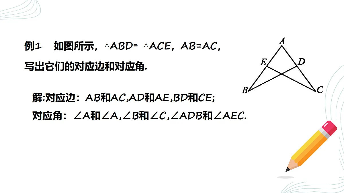 18043971第7页