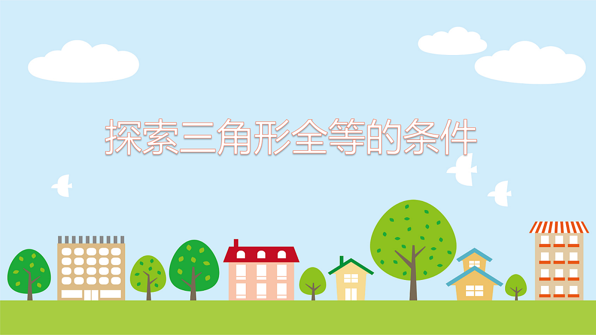 18043972第1页