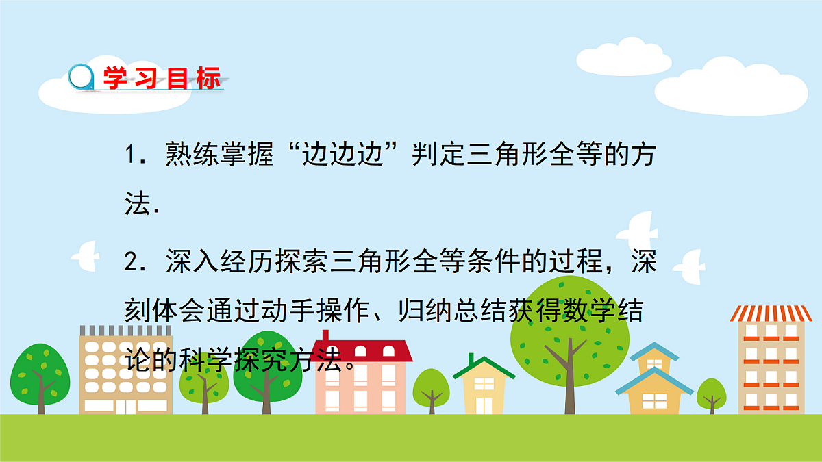 18043972第2页