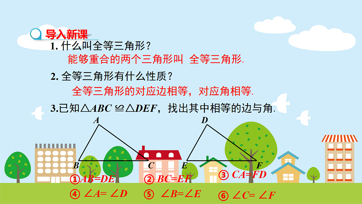 18043972第3页