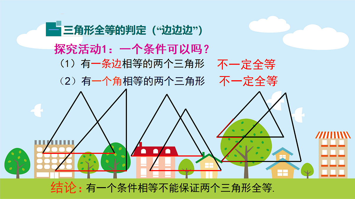 18043972第4页