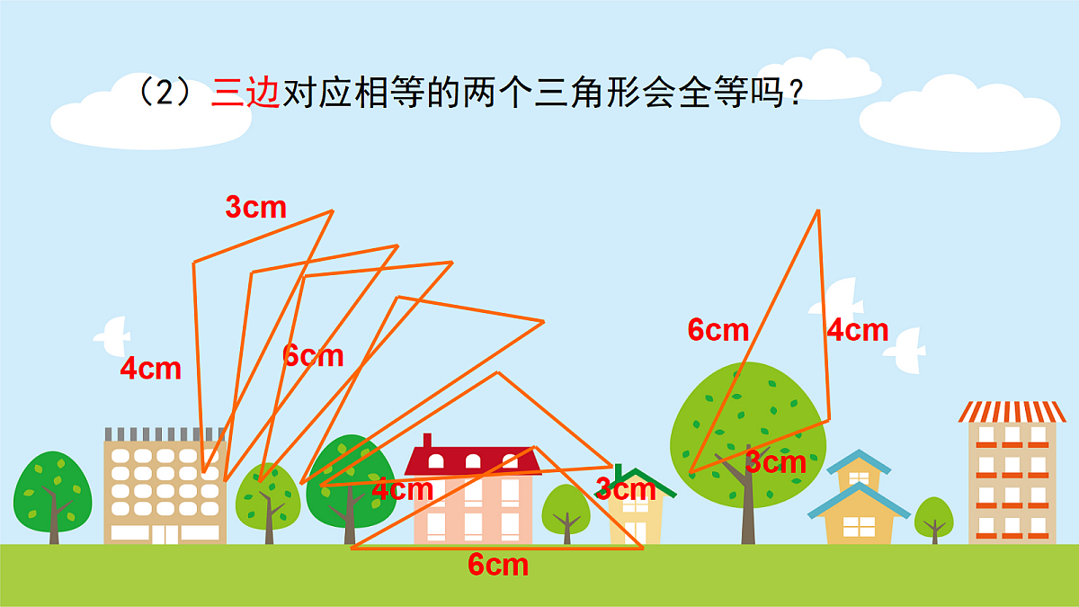 18043972第7页