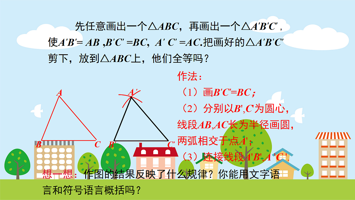 18043972第8页