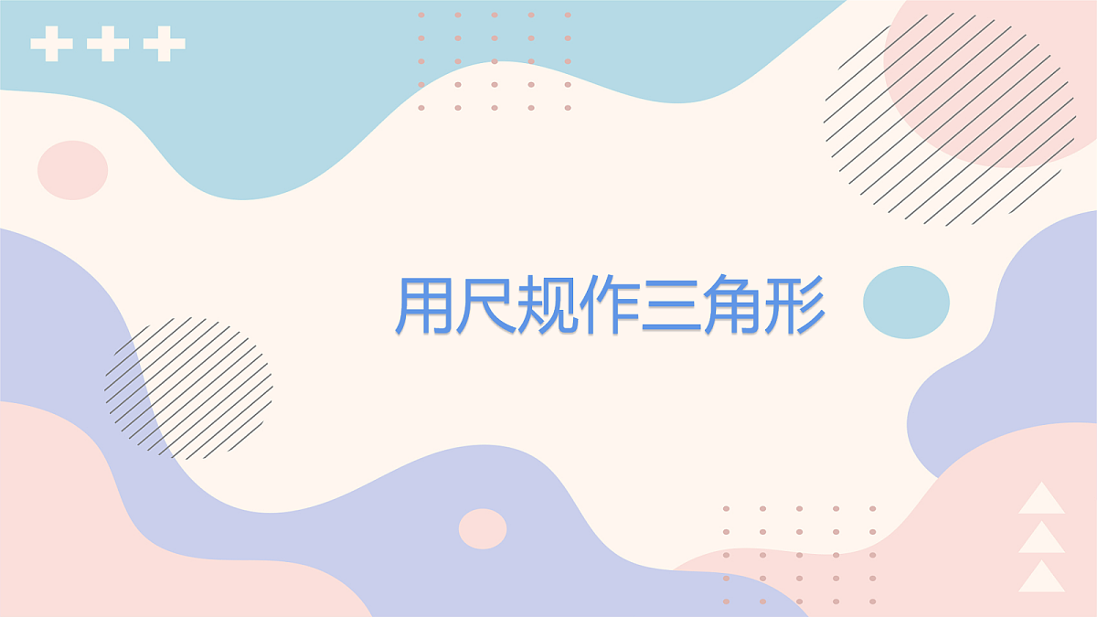 18043973第1页