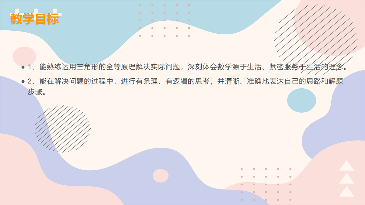 18043973第2页