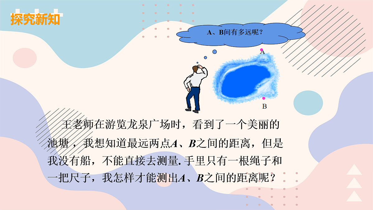 18043973第3页