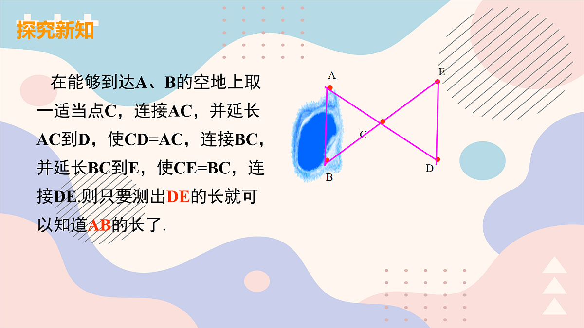 18043973第4页