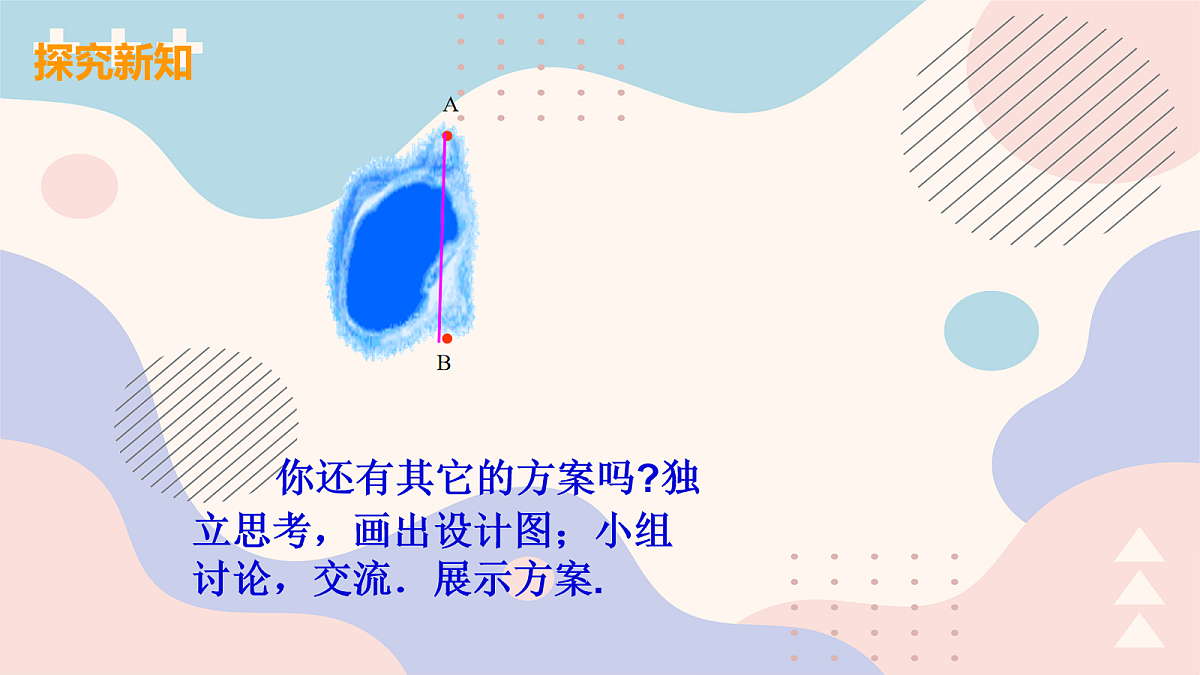 18043973第5页