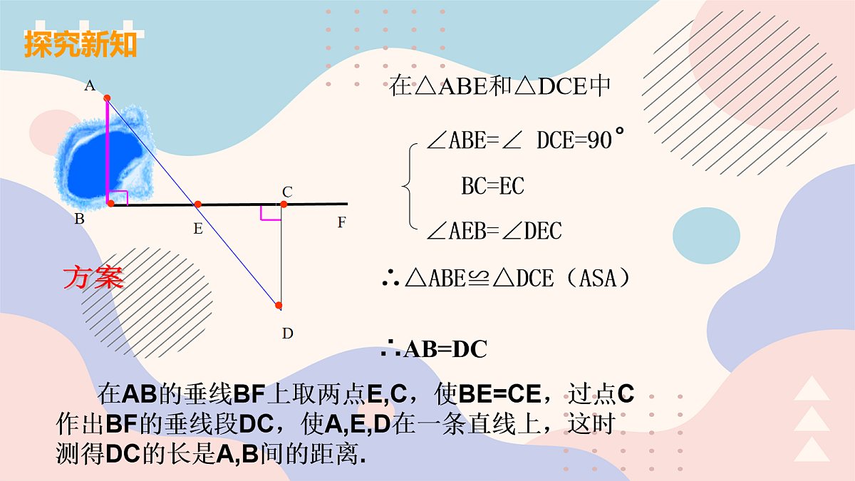 18043973第6页