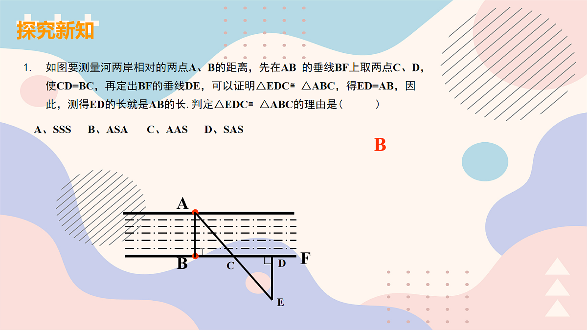 18043973第8页