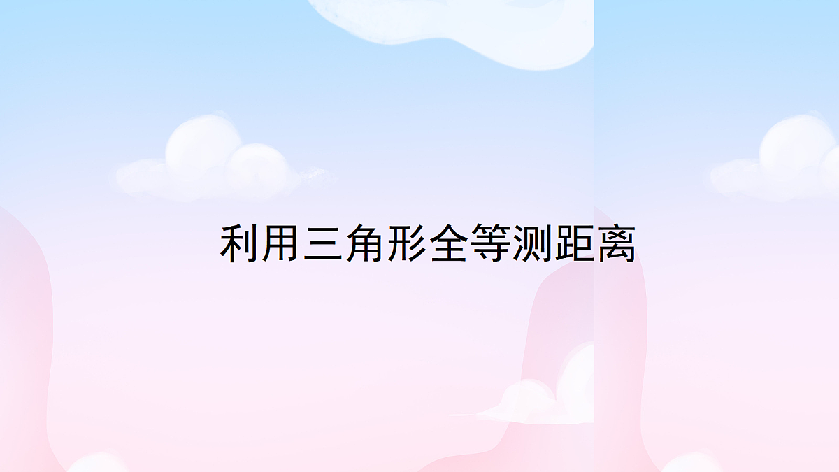 18043974第1页
