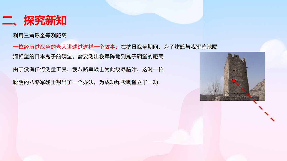 18043974第4页