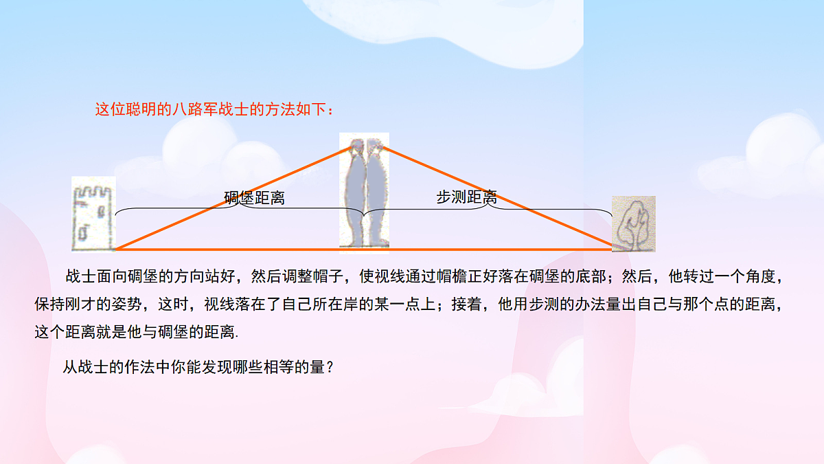 18043974第5页