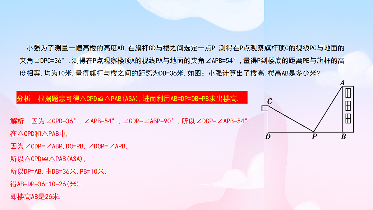 18043974第7页